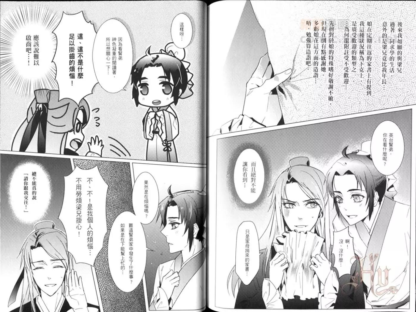 第 75 页