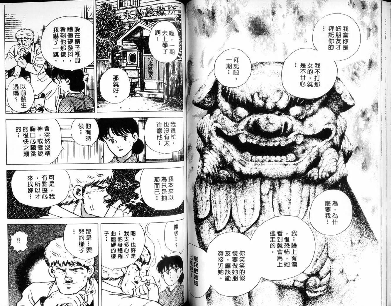 第 64 页