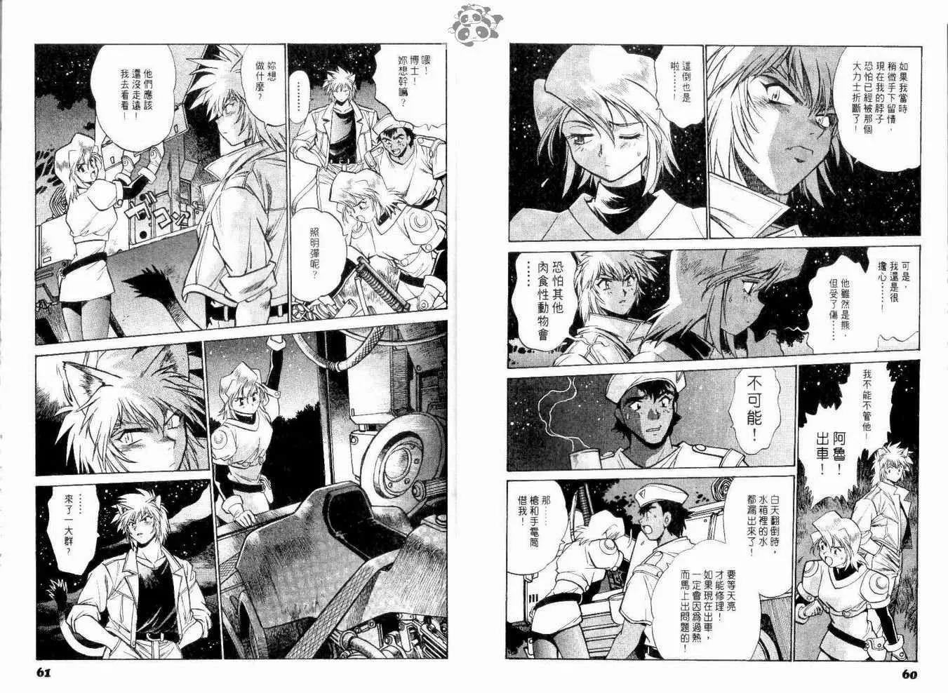 第 33 页