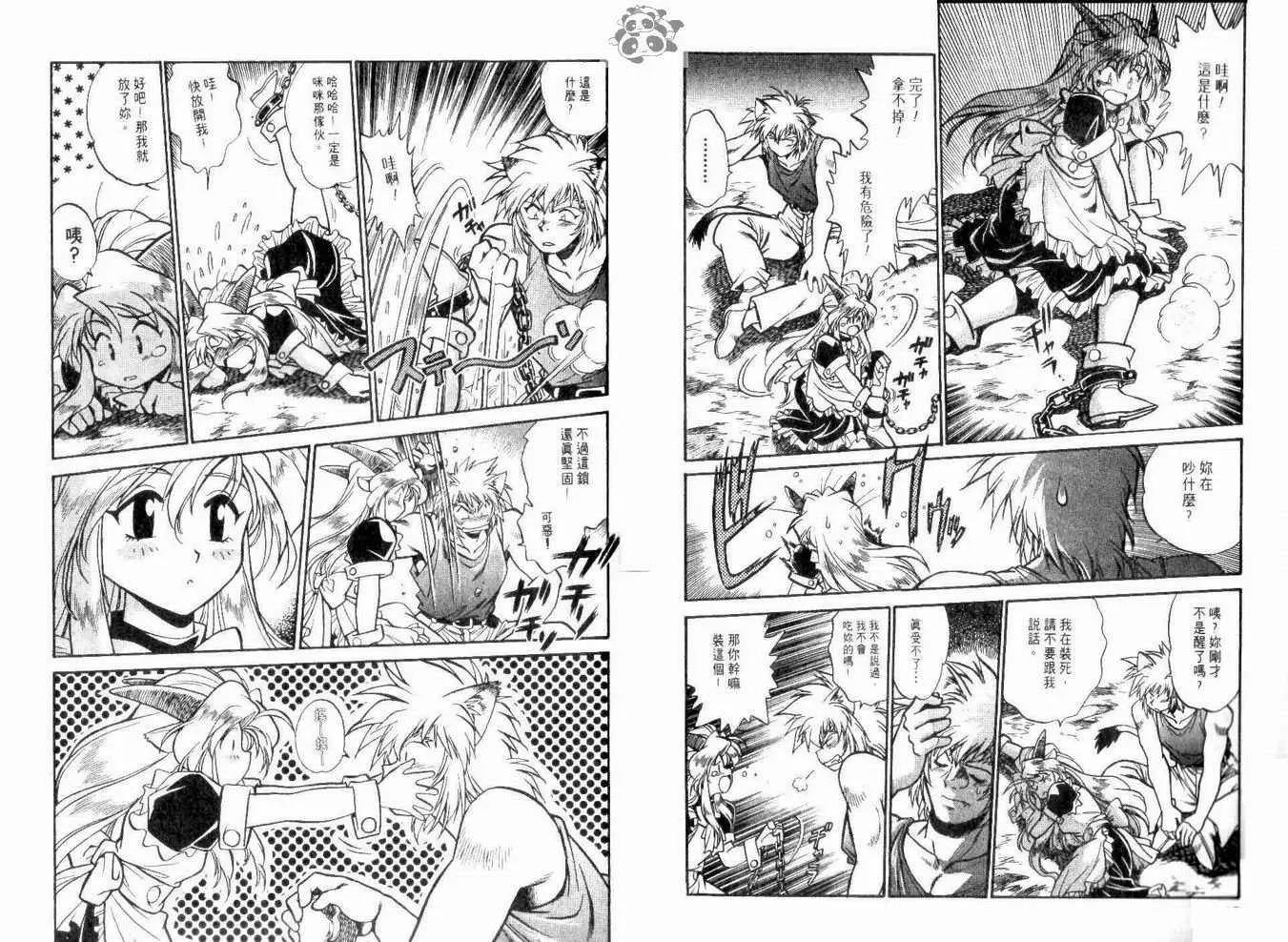 第 28 页