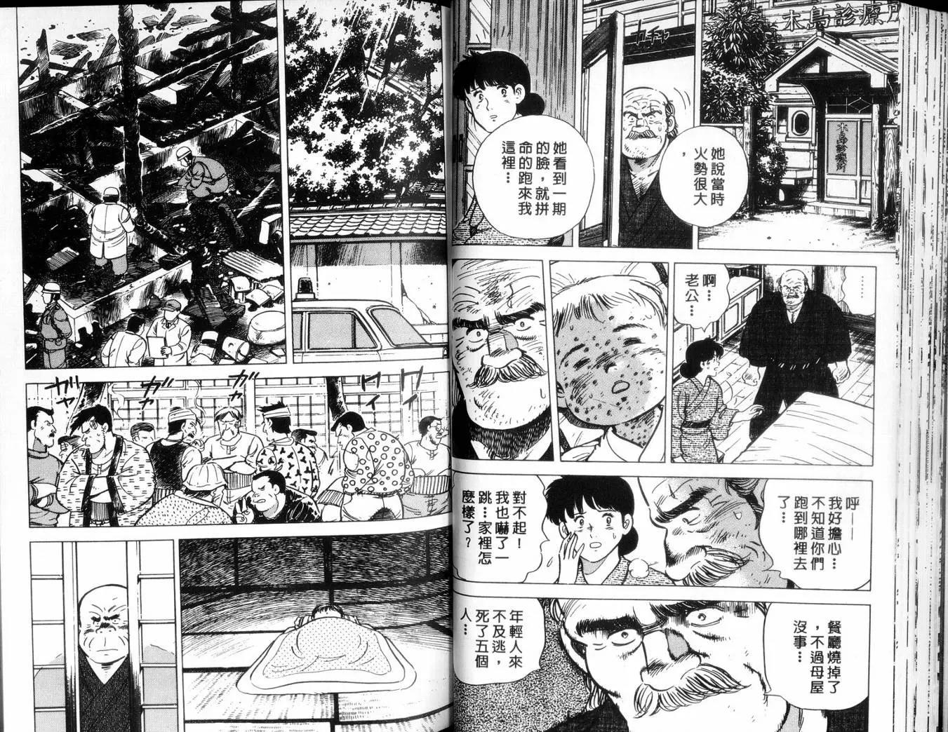 第 41 页