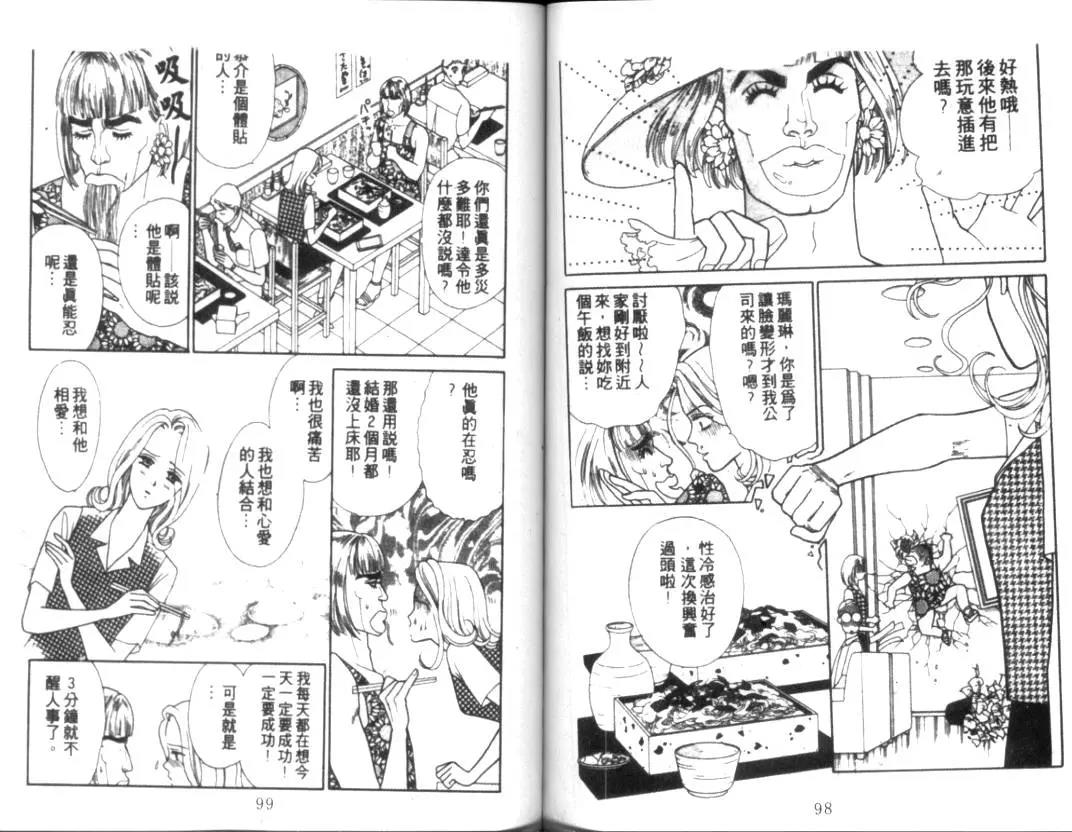 第 51 页