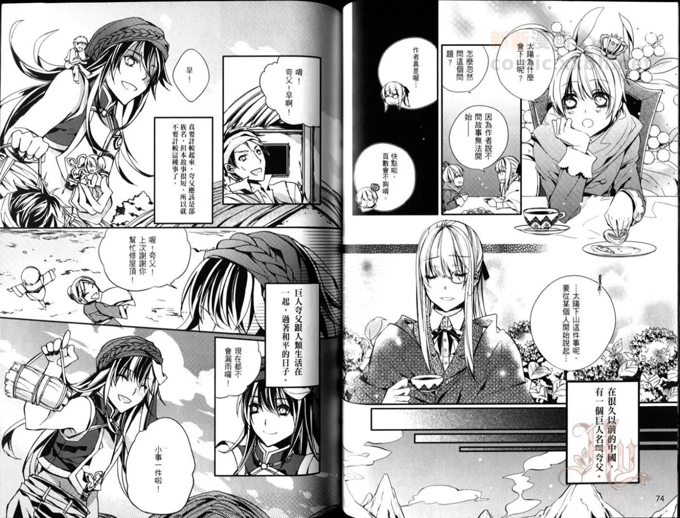 第 37 页