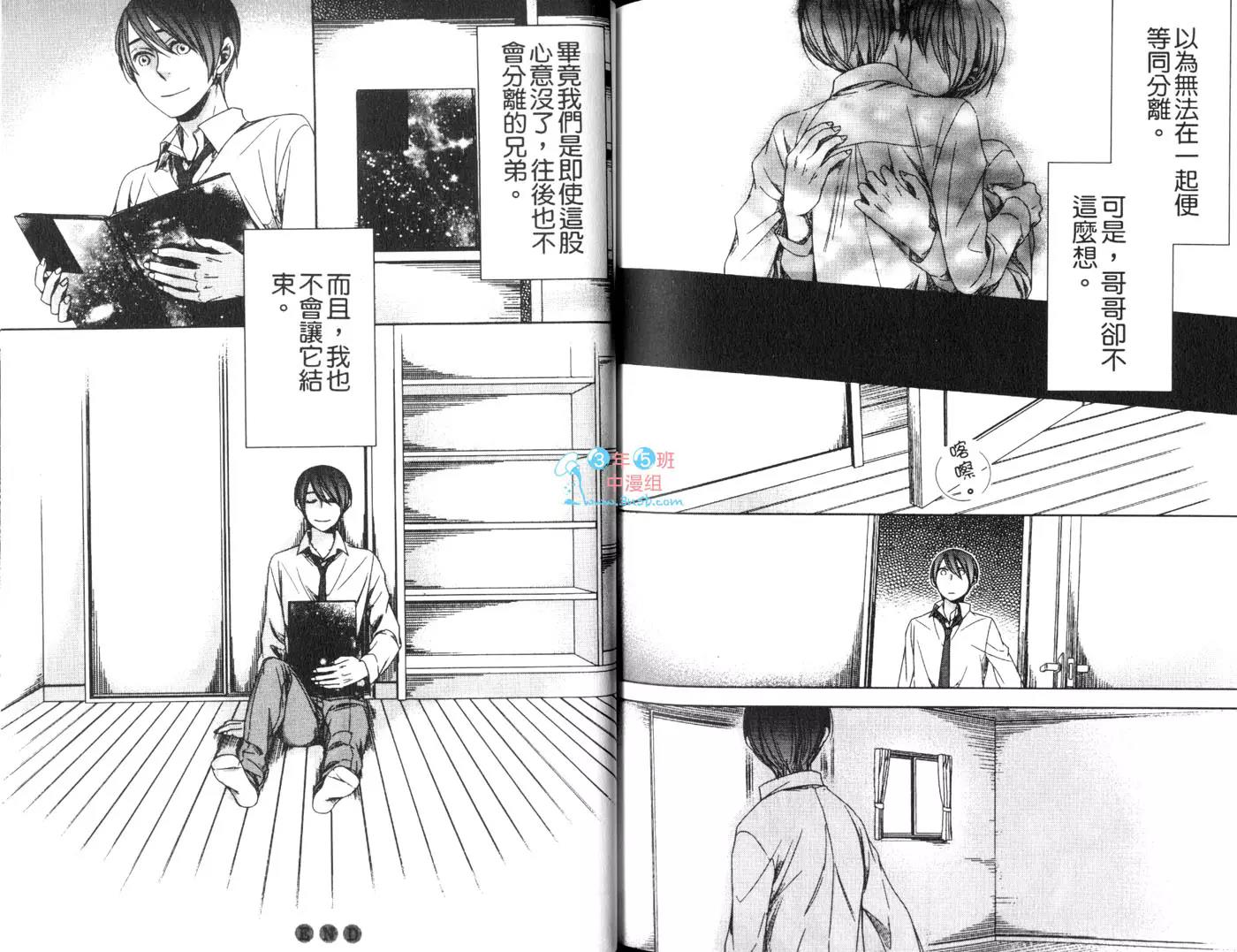 第 78 页