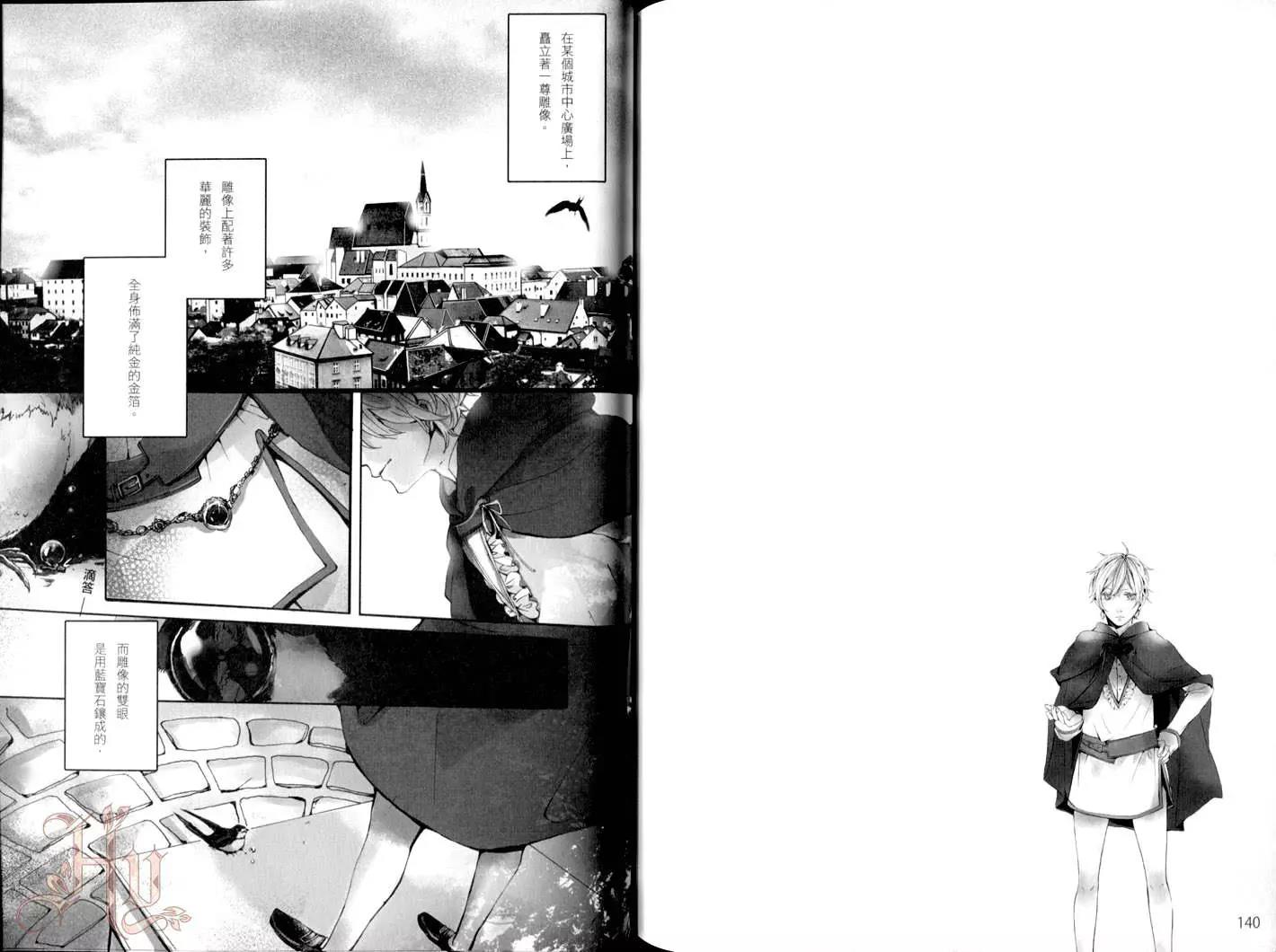 第 72 页