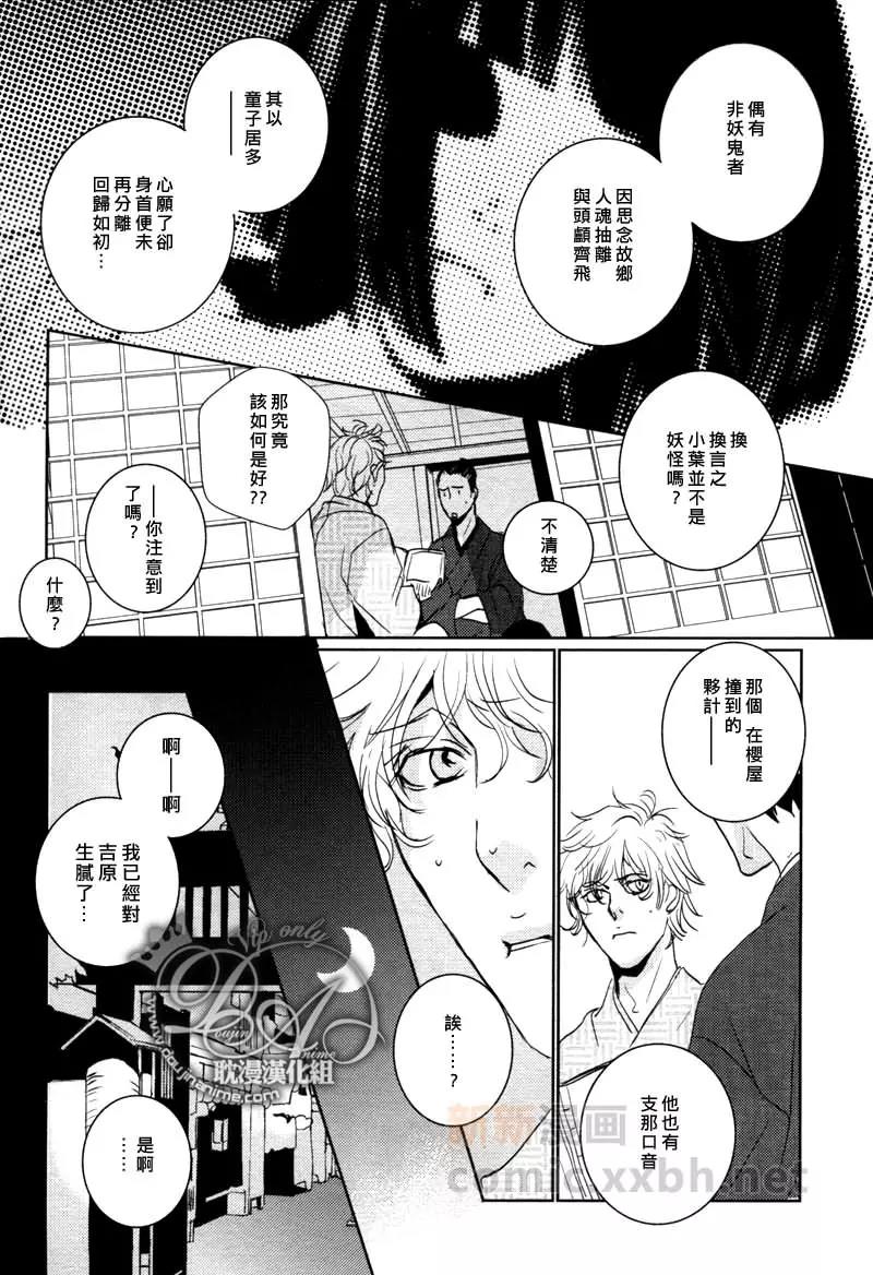 第 22 页