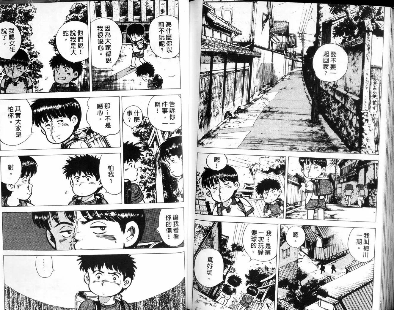 第 115 页