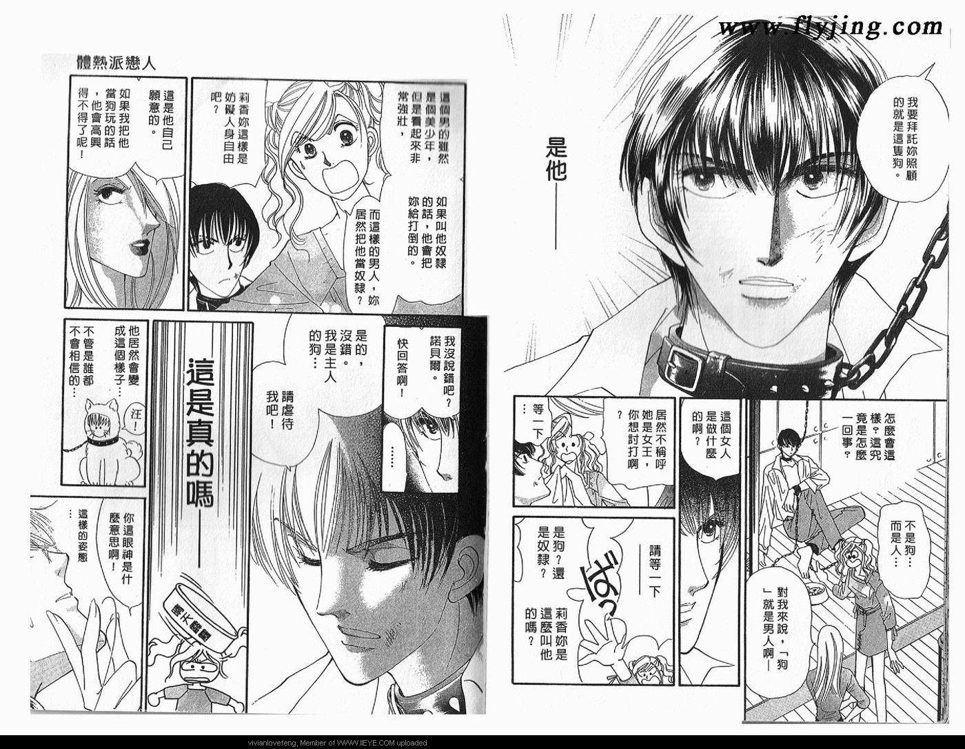第 68 页