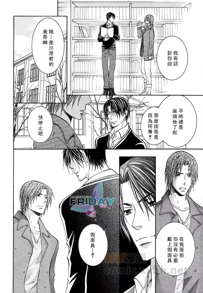 第 29 页