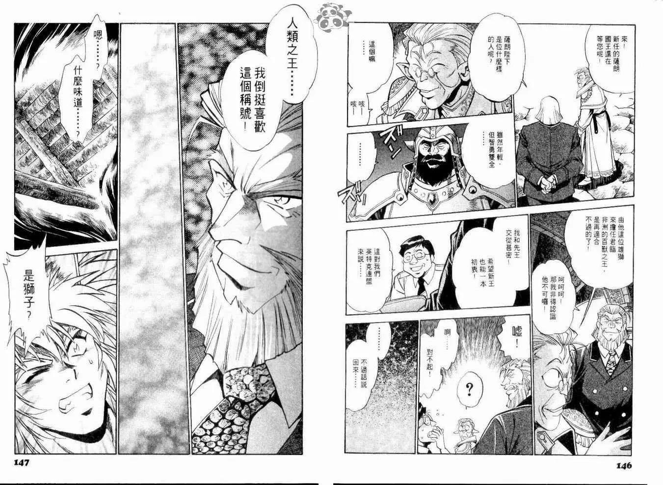 第 76 页