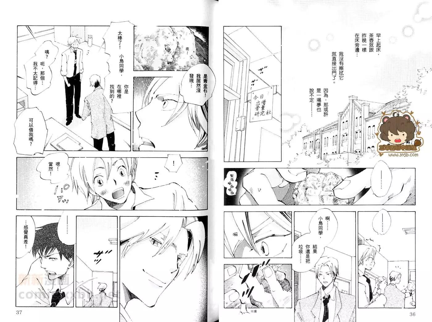 第 19 页