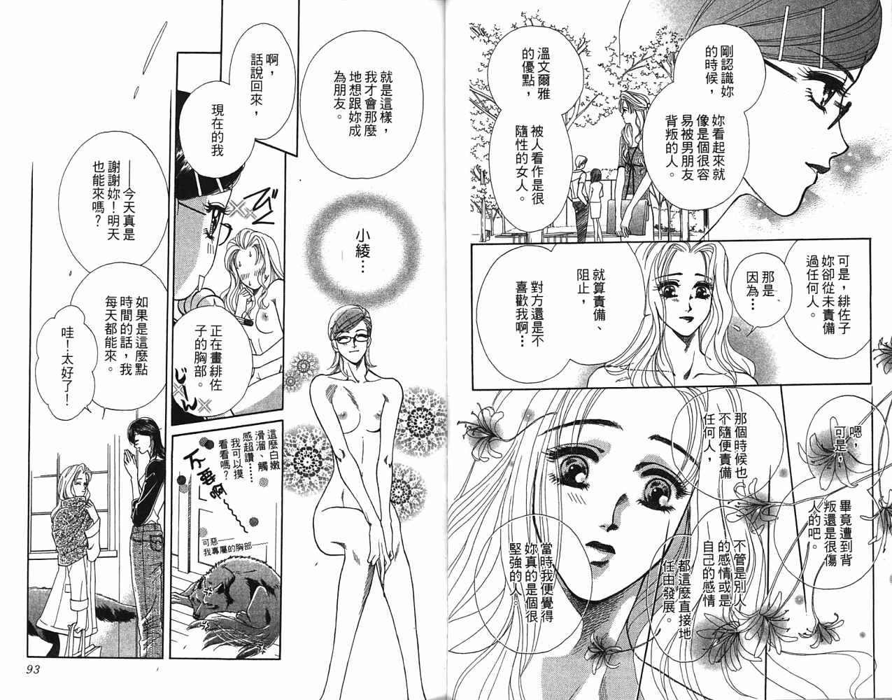 第 48 页