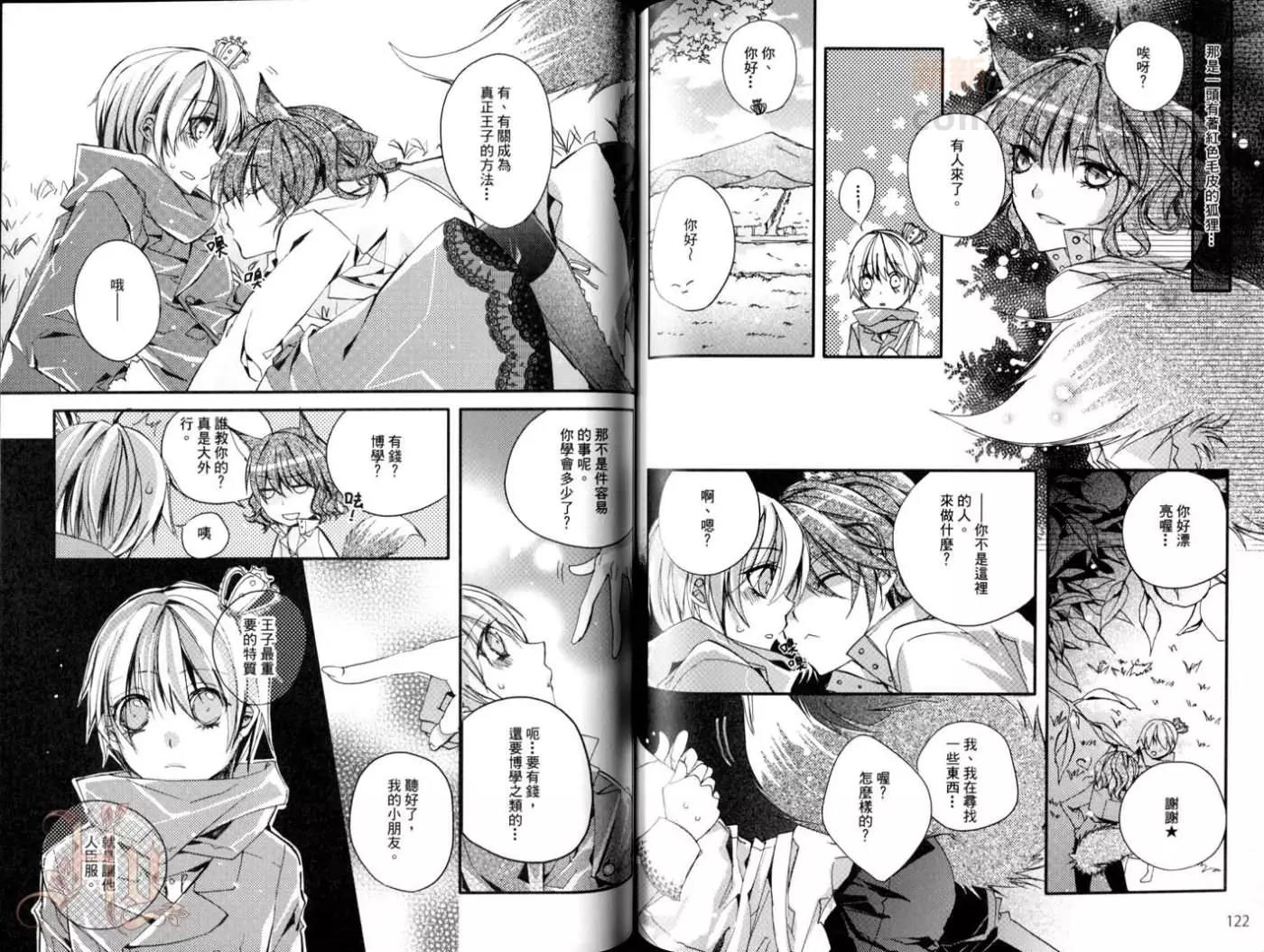 第 63 页