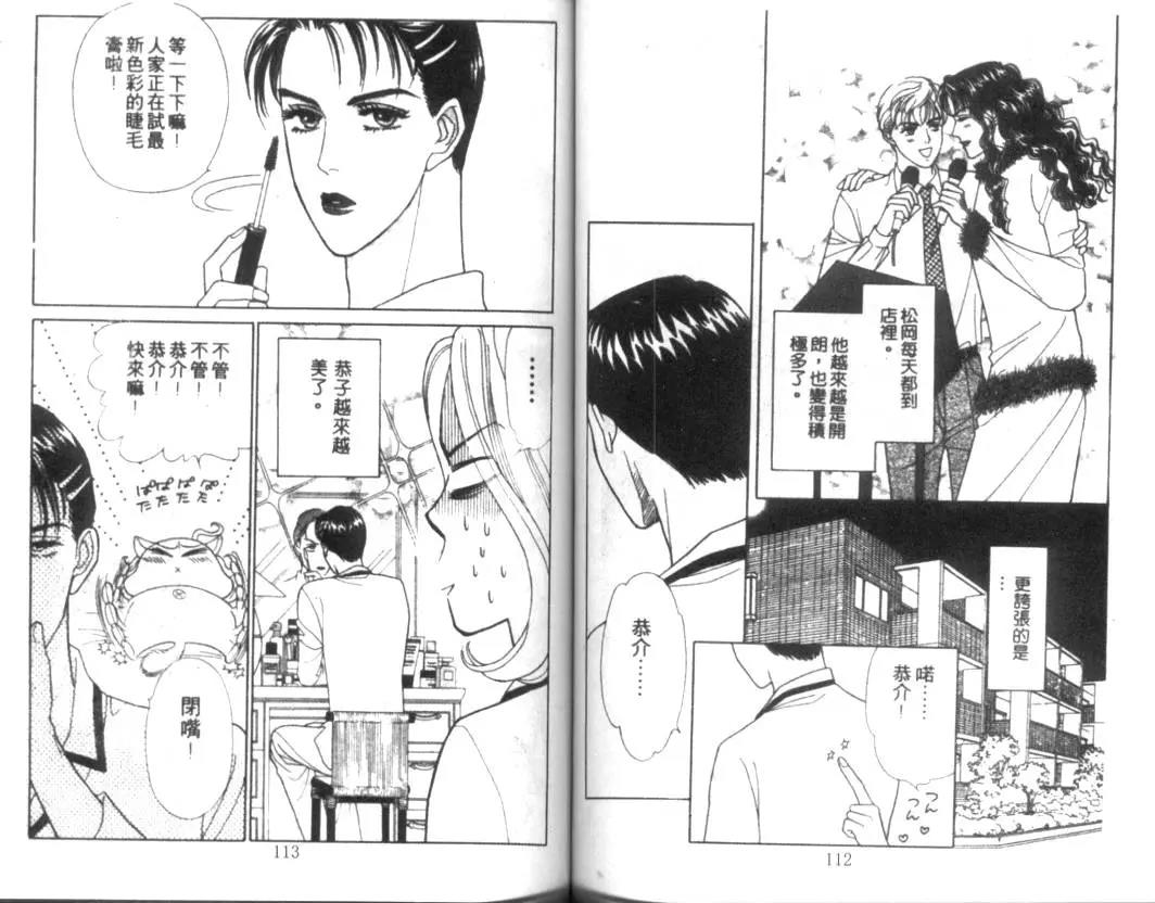 第 58 页