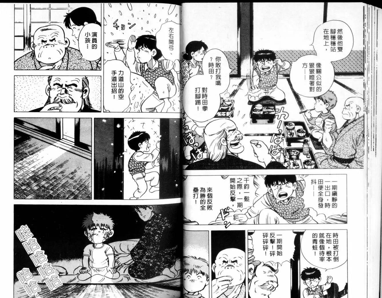 第 29 页