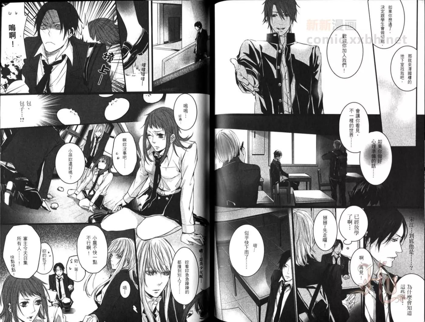第 62 页