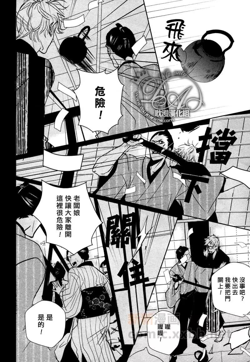 第 32 页