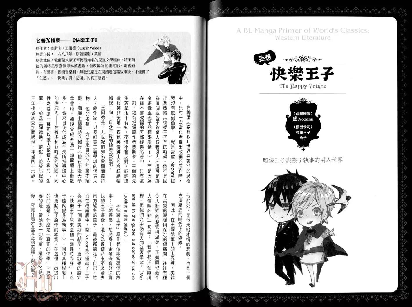 第 71 页