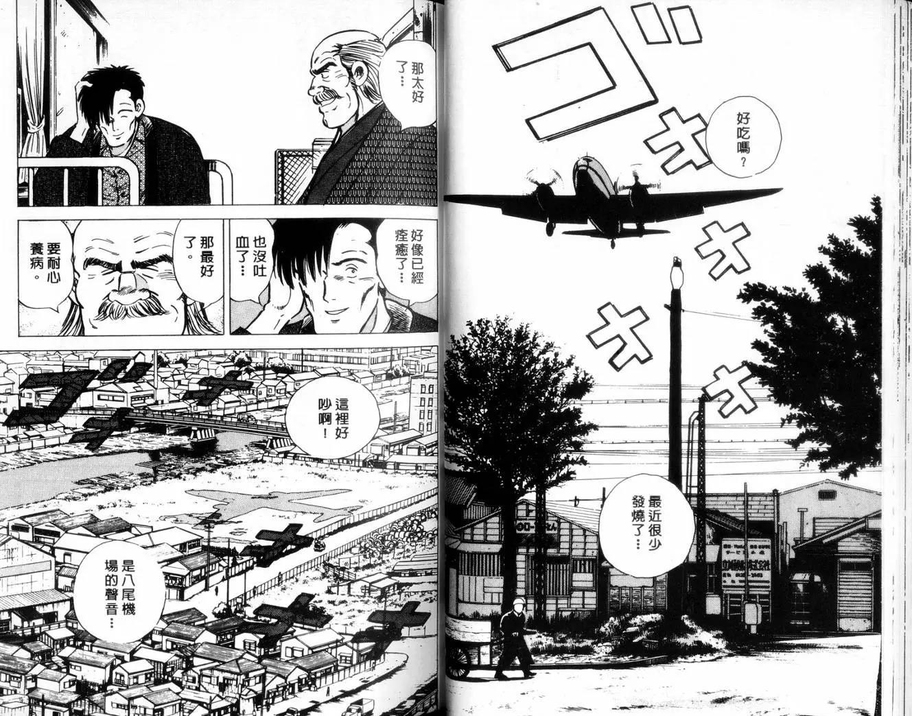 第 41 页