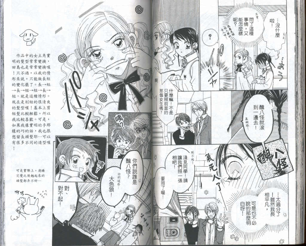 第 32 页