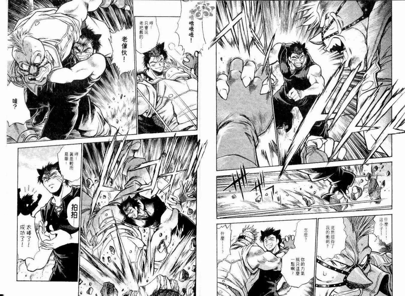 第 23 页