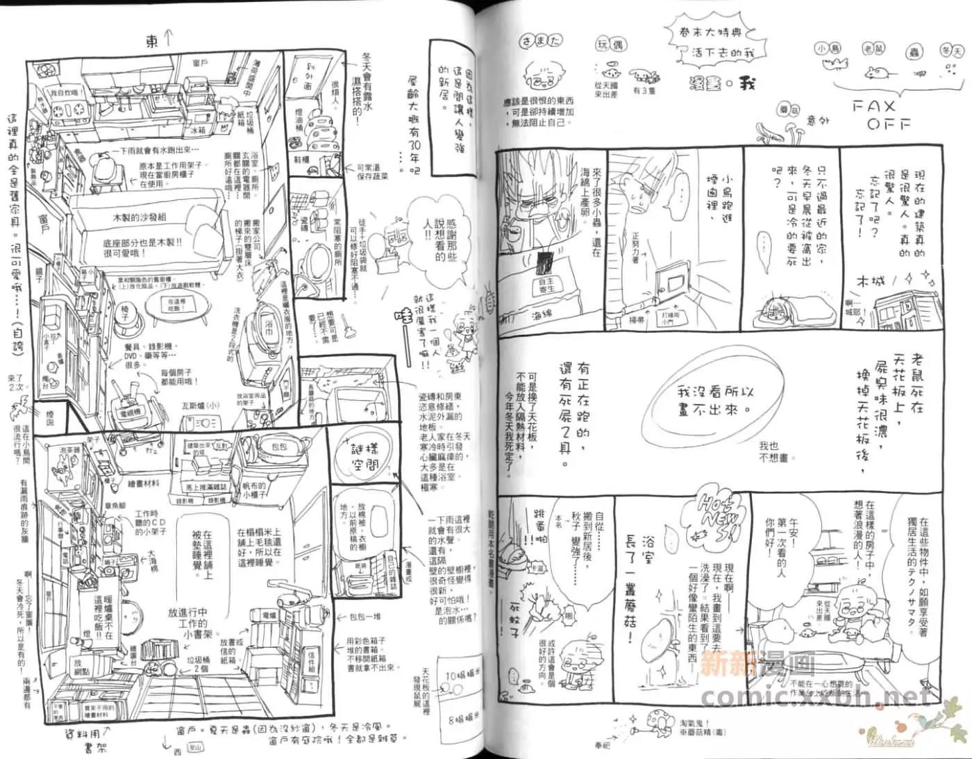 第 92 页