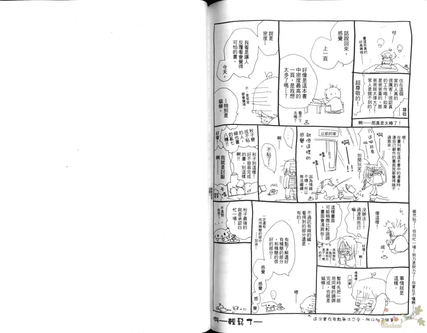 第 93 页