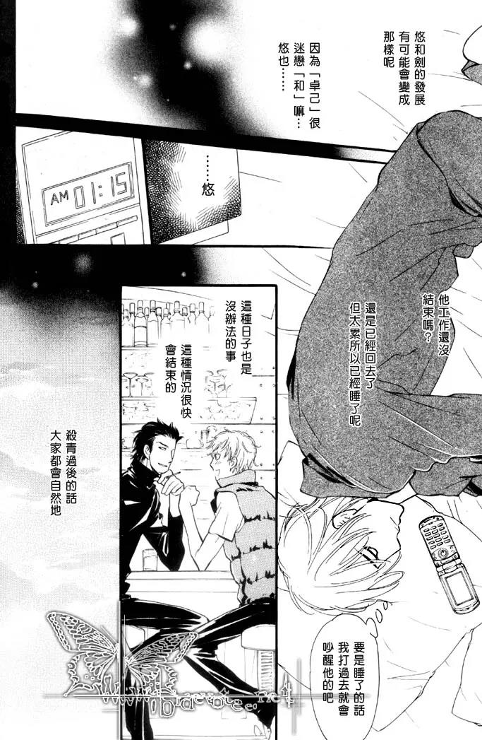 第 24 页