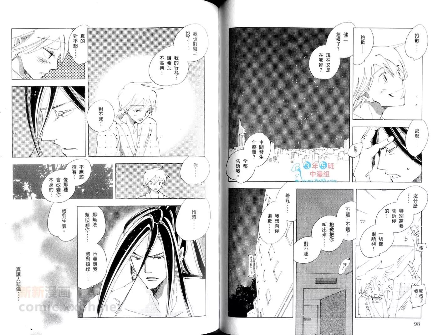 第 50 页