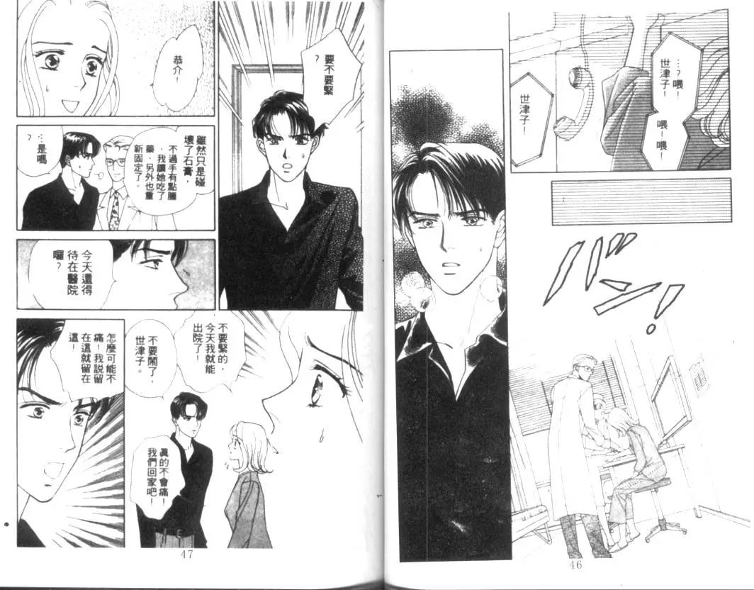 第 25 页