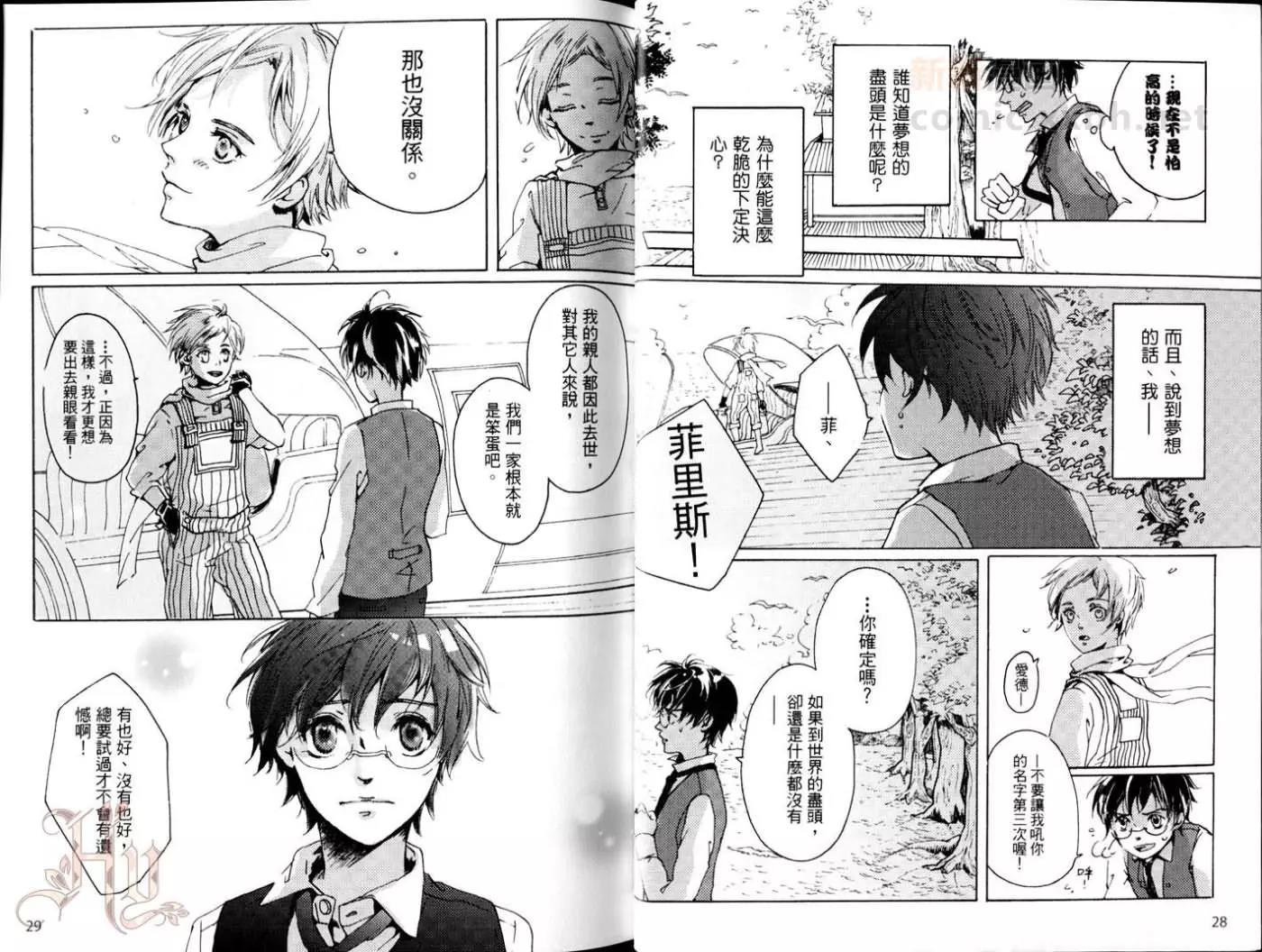 第 16 页