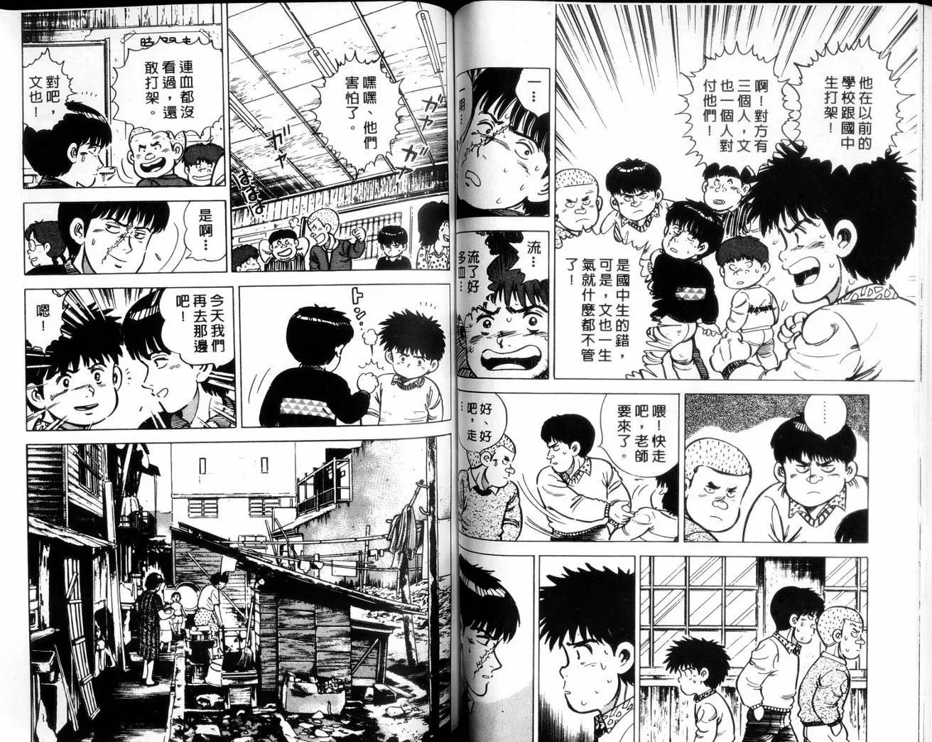 第 62 页