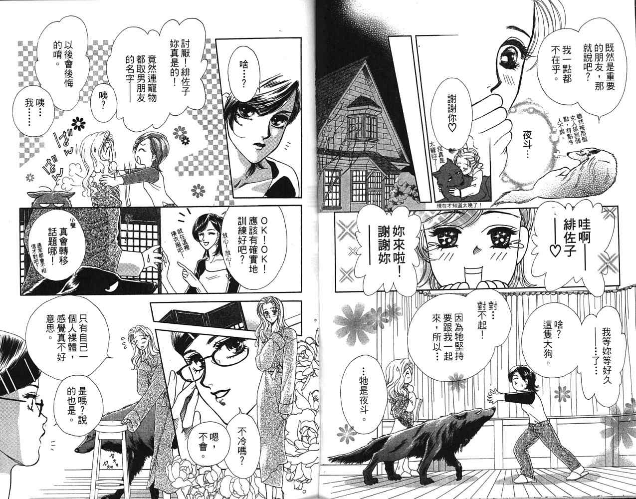 第 46 页