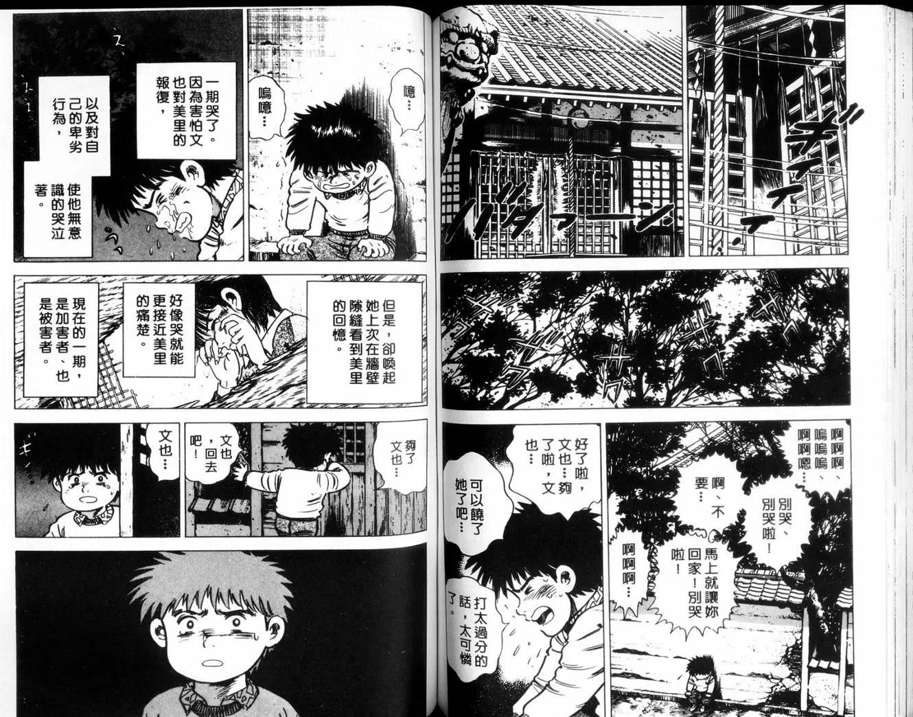 第 70 页
