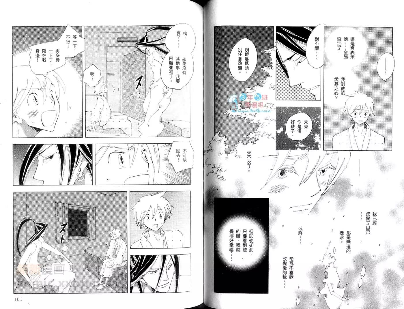 第 51 页