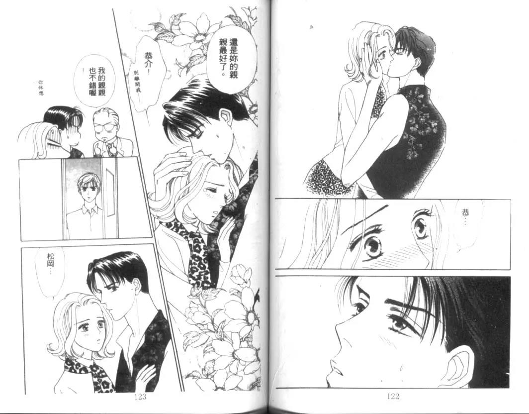 第 63 页