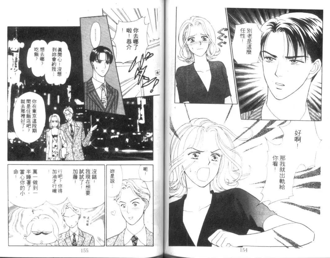 第 79 页