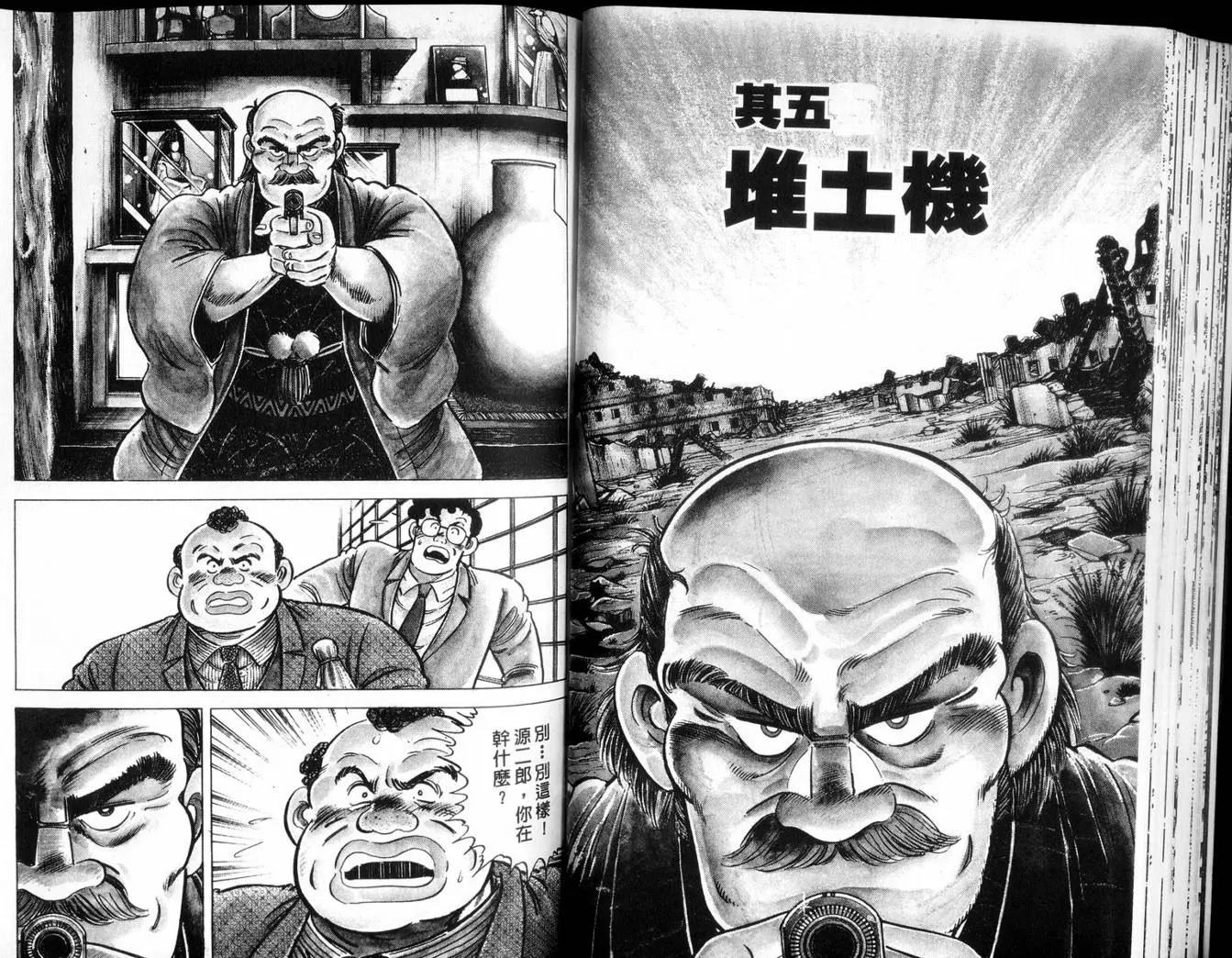 第 46 页