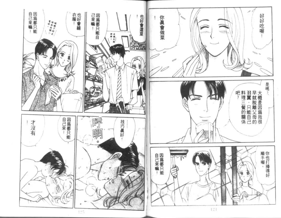 第 64 页