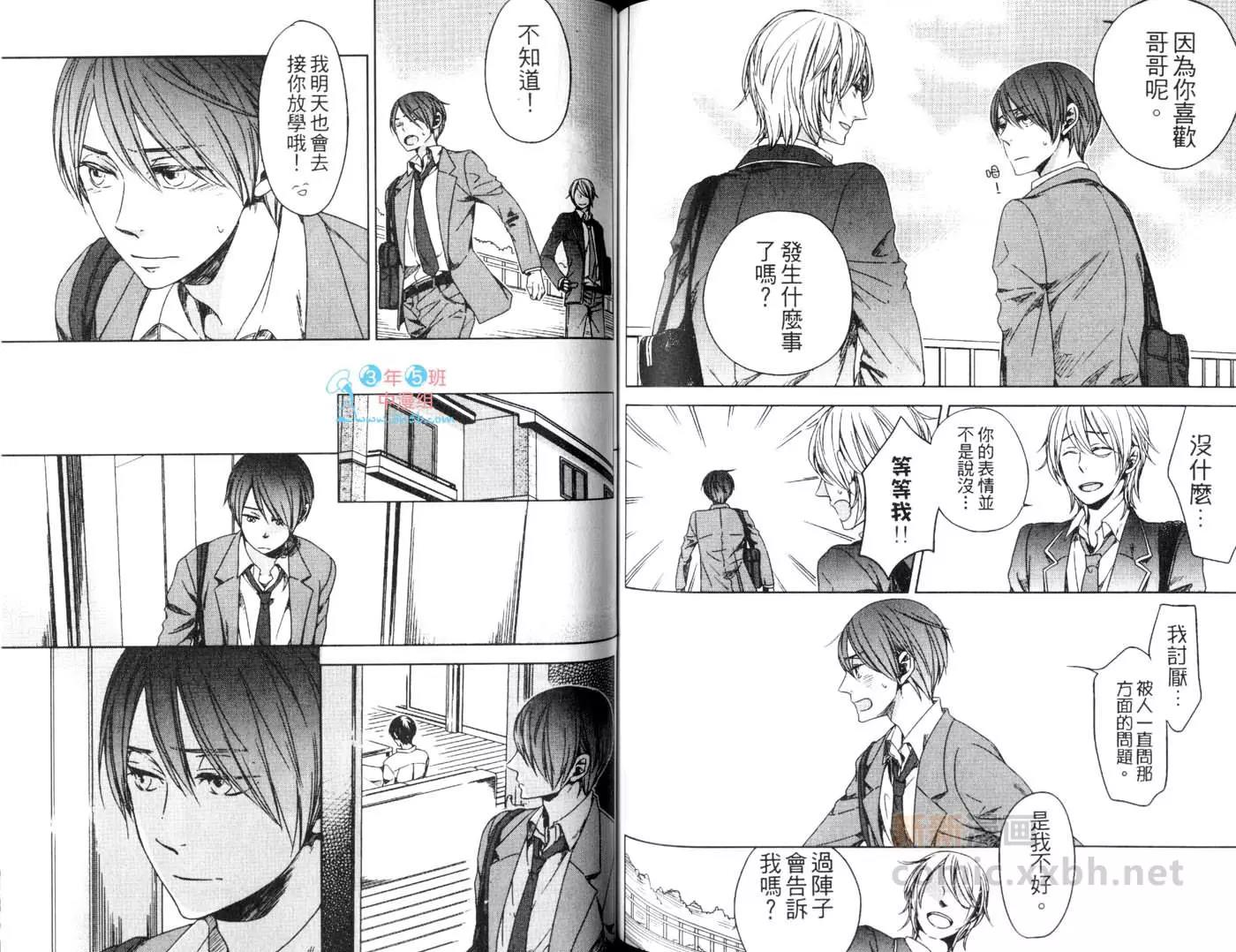 第 63 页