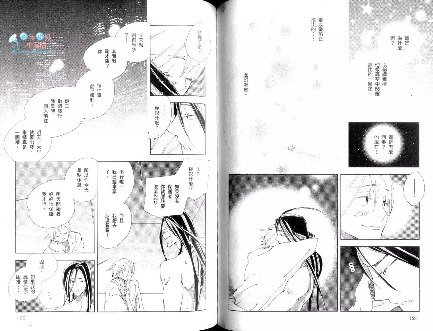 第 63 页