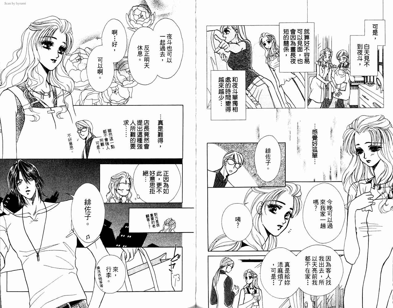 第 169 页