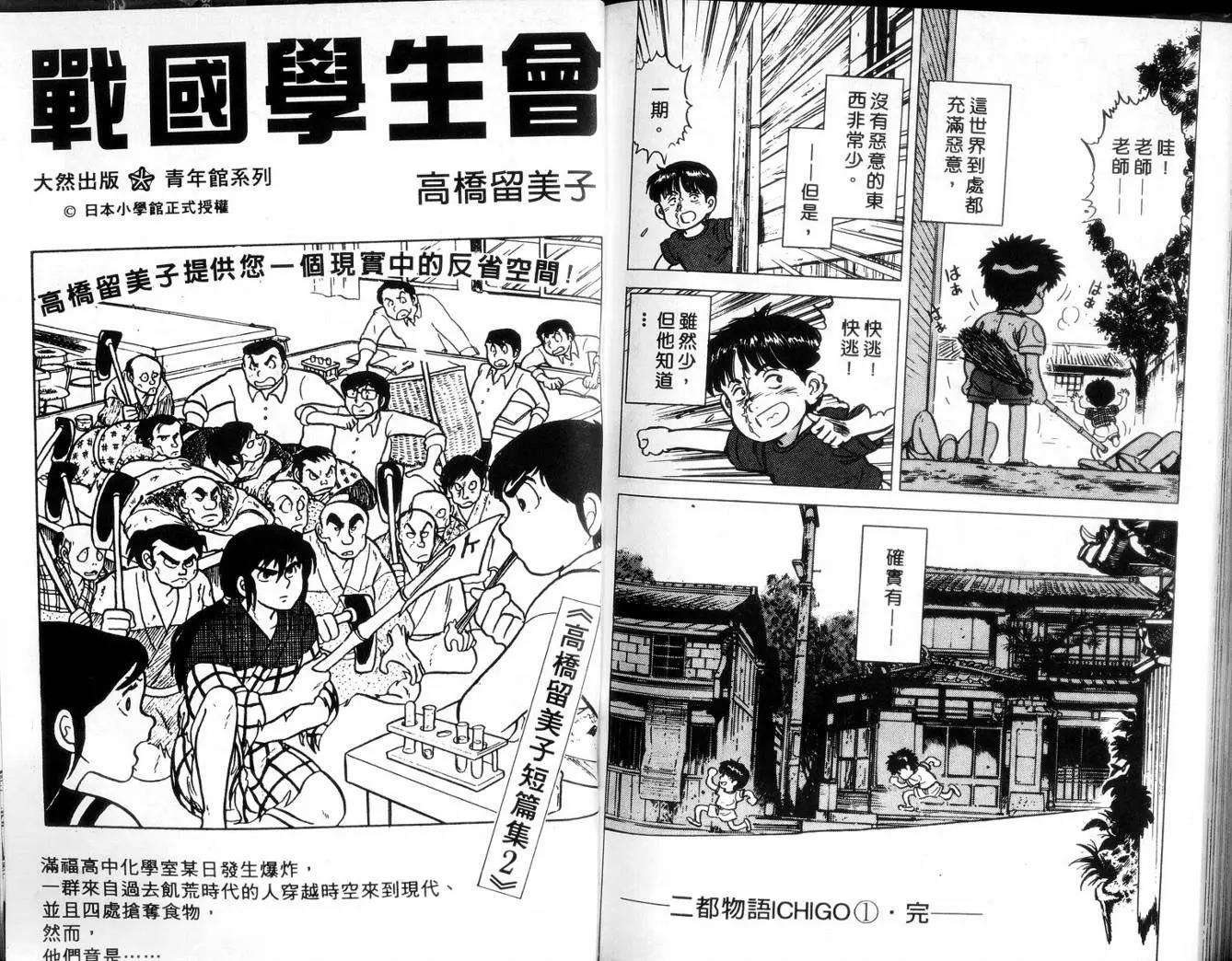 第 120 页