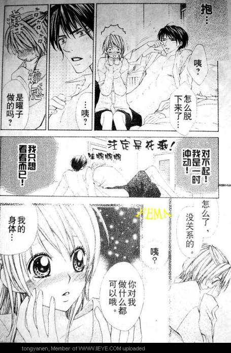 第 34 页