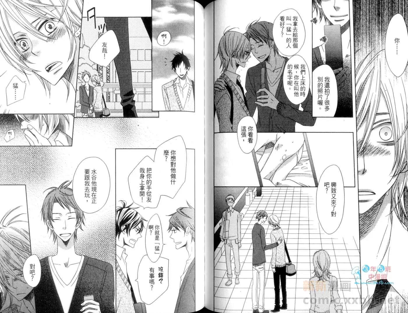 第 70 页