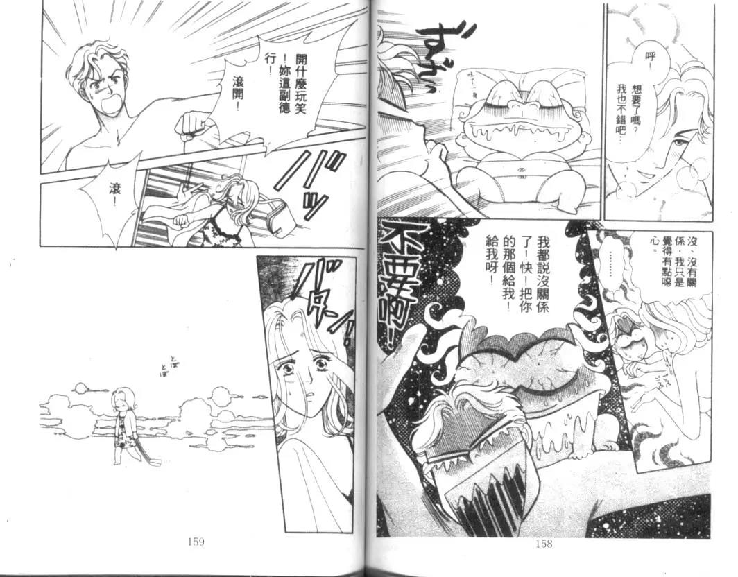 第 81 页