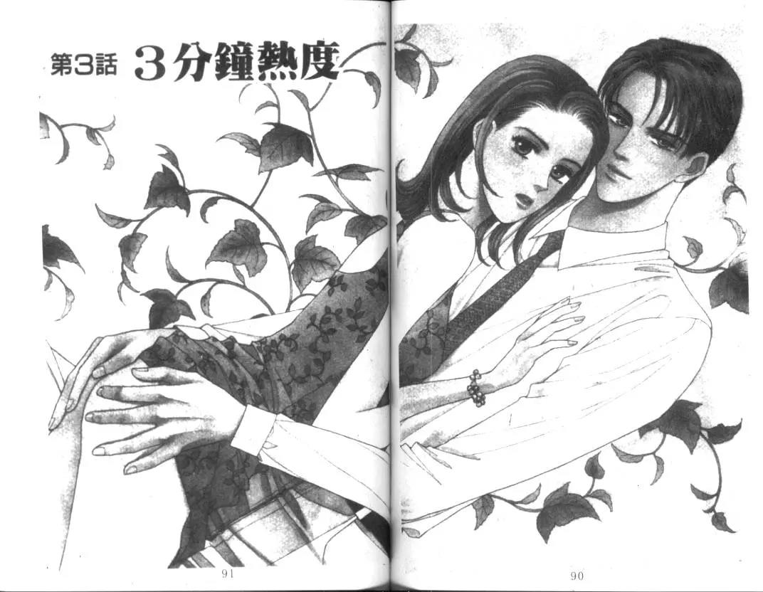第 47 页