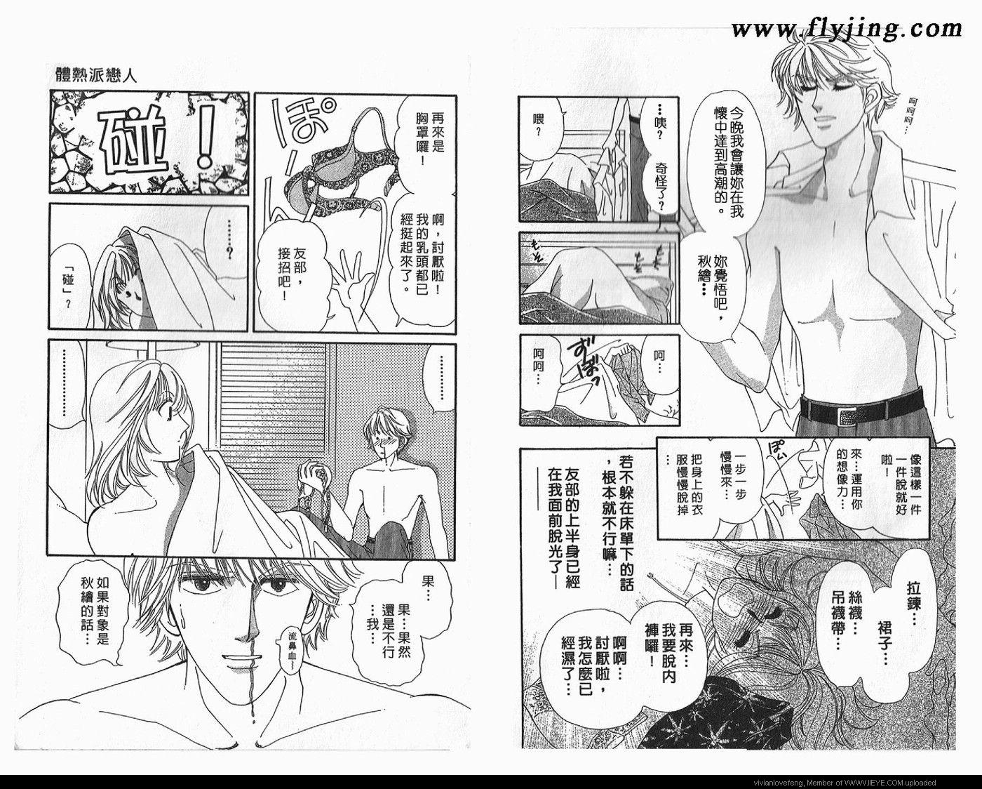第 41 页