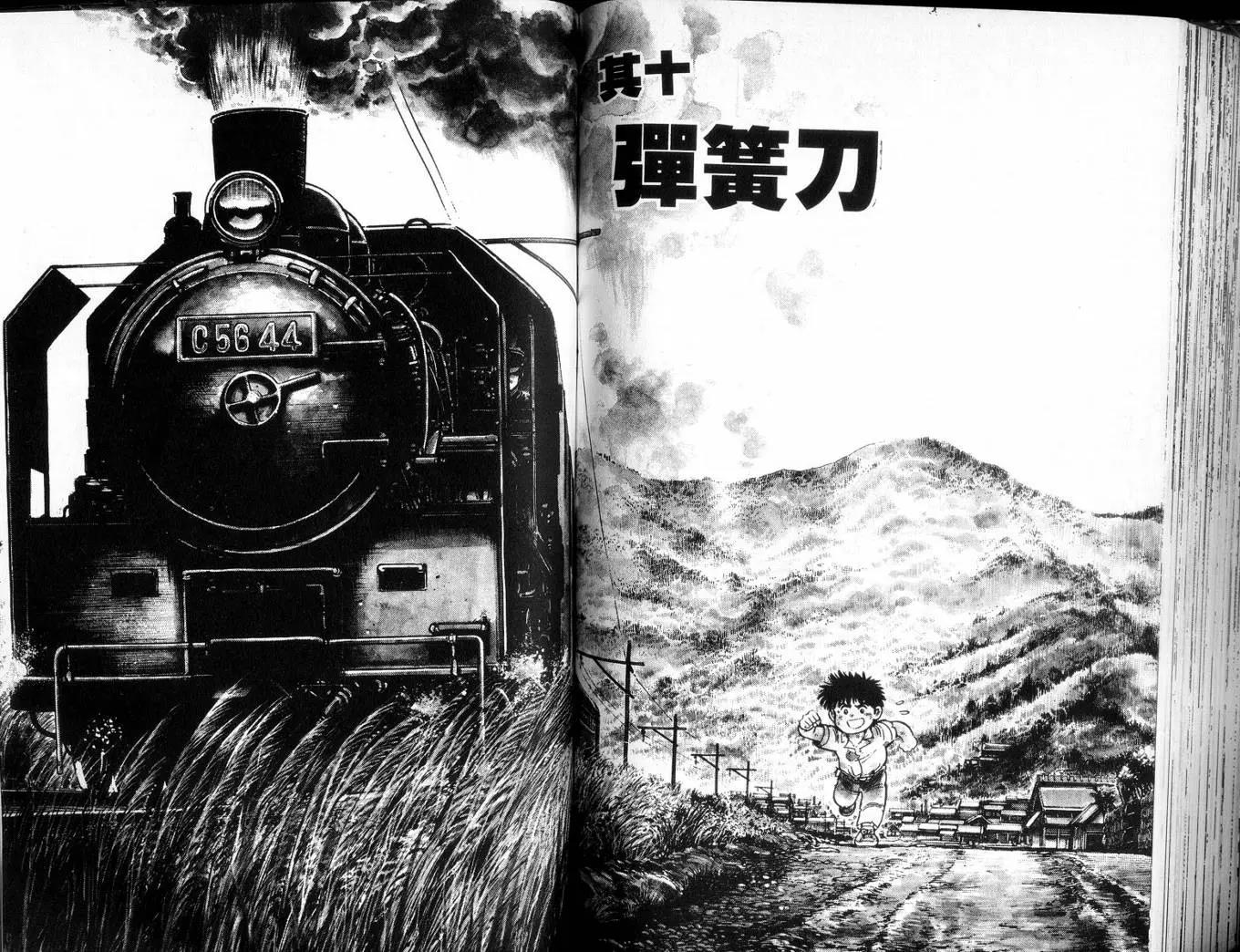 第 94 页