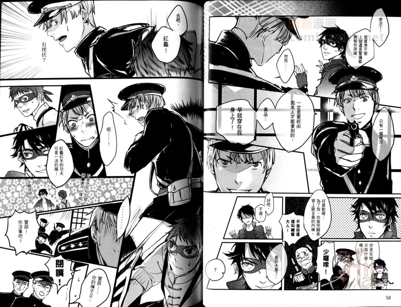 第 29 页